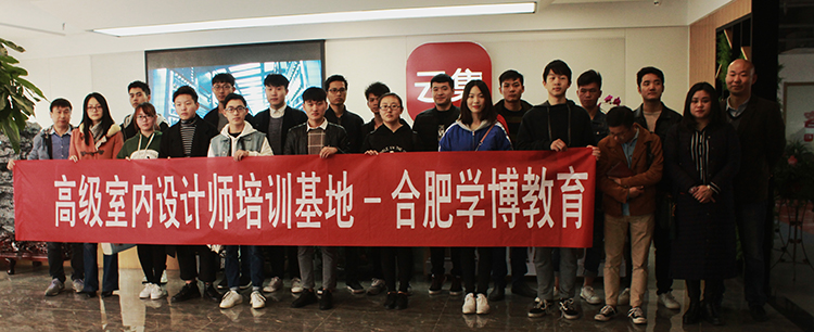 室內(nèi)設(shè)計實戰(zhàn)實訓(xùn)工地現(xiàn)場 第 11 張