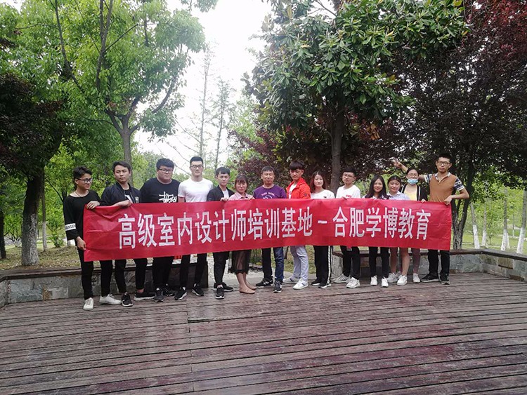 合肥室內(nèi)設(shè)計(jì)培訓(xùn)大蜀山四季花海學(xué)員拓展訓(xùn)練 第 1 張
