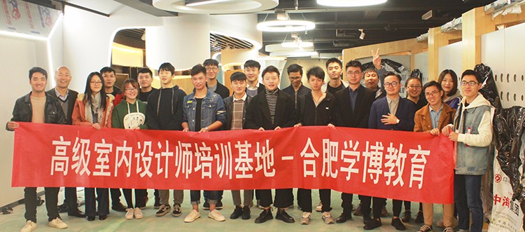 室內(nèi)設(shè)計實戰(zhàn)實訓(xùn)工地現(xiàn)場 第 2 張