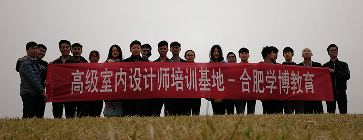 室內(nèi)設(shè)計實戰(zhàn)實訓(xùn)工地現(xiàn)場 第 4 張
