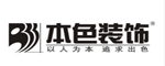 軒宇裝飾