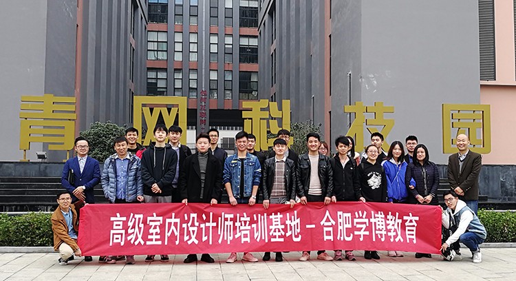 室內(nèi)設(shè)計實戰(zhàn)實訓(xùn)工地現(xiàn)場 第 8 張