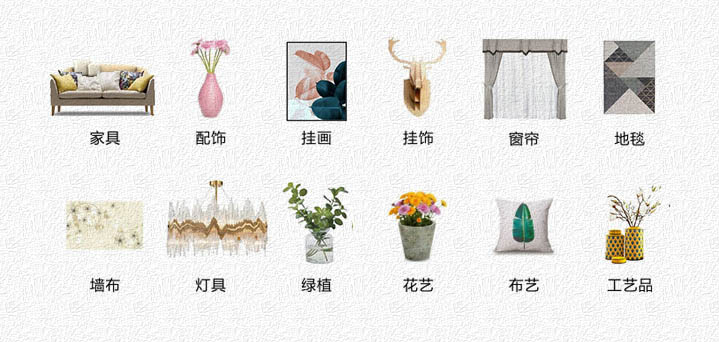 軟裝.jpg